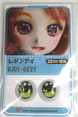 画像1: 22mm/アニメアイ/ドール用　アイ A-26-04-15-094-NY-ZA