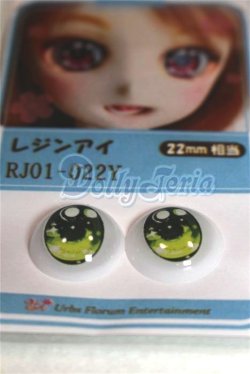 画像2: 22mm/アニメアイ/ドール用　アイ A-26-04-15-094-NY-ZA