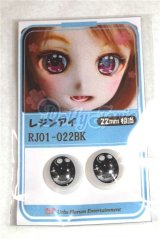 22mm/アニメアイ/ドール用　アイ A-26-04-15-016-NY-ZA