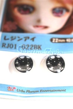 画像2: 22mm/アニメアイ/ドール用　アイ A-26-04-15-016-NY-ZA