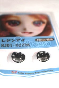 画像2: 22mm/アニメアイ/ドール用　アイ A-26-04-15-017-NY-ZA