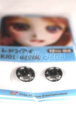 画像2: 22mm/アニメアイ/ドール用　アイ A-26-04-15-018-NY-ZA