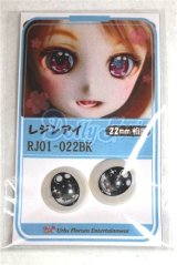 22mm/アニメアイ/ドール用　アイ A-26-04-15-019-NY-ZA