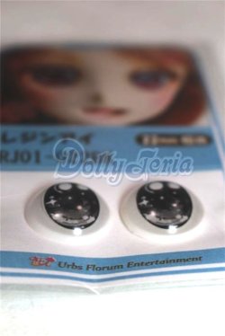 画像2: 22mm/アニメアイ/ドール用　アイ A-26-04-15-021-NY-ZA
