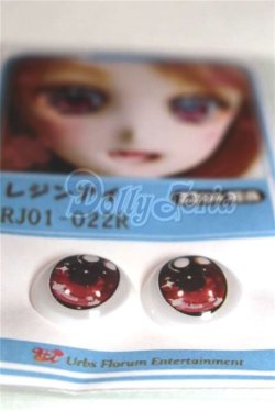 画像2: 22mm/アニメアイ/ドール用　アイ A-26-04-15-082-NY-ZA