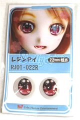 22mm/アニメアイ/ドール用　アイ A-26-04-15-086-NY-ZA