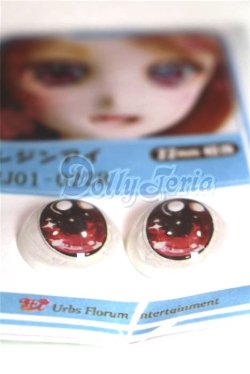 画像2: 22mm/アニメアイ/ドール用　アイ A-26-04-15-078-NY-ZA