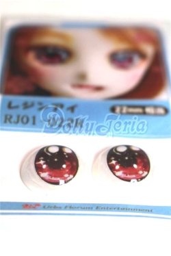 画像2: 22mm/アニメアイ/ドール用　アイ A-26-04-15-081-NY-ZA