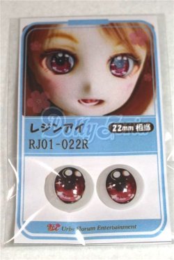 画像1: 22mm/アニメアイ/ドール用　アイ A-26-04-15-083-NY-ZA