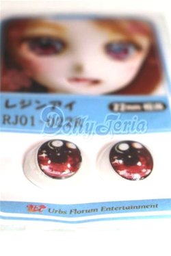 画像2: 22mm/アニメアイ/ドール用　アイ A-26-04-15-083-NY-ZA