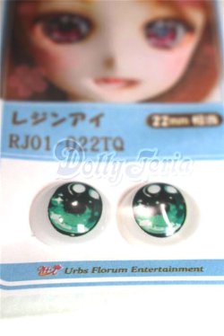 画像2: 22mm/アニメアイ/ドール用　アイ A-26-04-15-033-NY-ZA