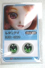22mm/アニメアイ/ドール用　アイ A-26-04-15-031-NY-ZA