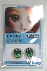 22mm/アニメアイ/ドール用　アイ A-26-04-15-028-NY-ZA