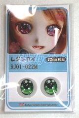 22mm/アニメアイ/ドール用　アイ A-26-04-15-030-NY-ZA