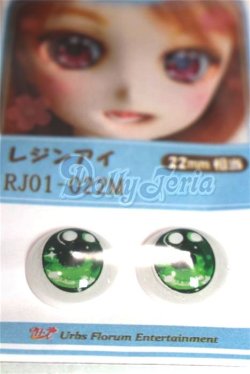 画像2: 22mm/アニメアイ/ドール用　アイ A-26-04-15-030-NY-ZA