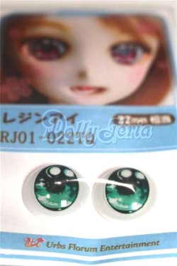 画像2: 22mm/アニメアイ/ドール用　アイ A-26-04-15-027-NY-ZA