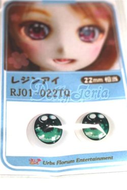 画像2: 22mm/アニメアイ/ドール用　アイ A-26-04-15-025-NY-ZA