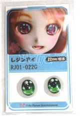 22mm/アニメアイ/ドール用　アイ A-26-04-15-026-NY-ZA