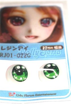 画像2: 22mm/アニメアイ/ドール用　アイ A-26-04-15-026-NY-ZA