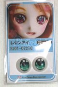 22mm/アニメアイ/ドール用　アイ A-26-04-15-024-NY-ZA