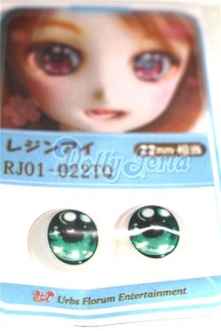 画像2: 22mm/アニメアイ/ドール用　アイ A-26-04-15-024-NY-ZA