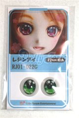 22mm/アニメアイ/ドール用　アイ A-26-04-15-023-NY-ZA