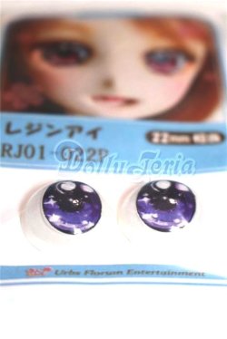 画像2: 22mm/アニメアイ/ドール用　アイ A-26-04-15-073-NY-ZA