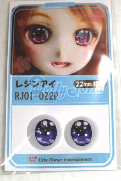 画像1: 22mm/アニメアイ/ドール用　アイ A-26-04-15-072-NY-ZA