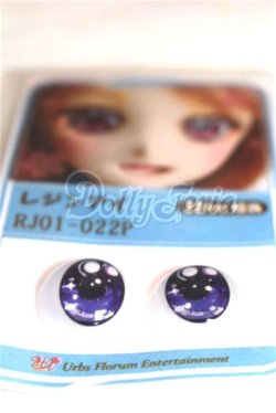 画像2: 22mm/アニメアイ/ドール用　アイ A-26-04-15-072-NY-ZA