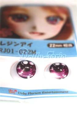 画像2: 22mm/アニメアイ/ドール用　アイ A-26-04-15-069-NY-ZA