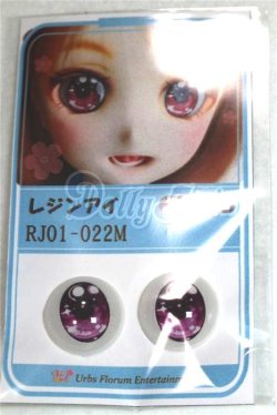 画像1: 22mm/アニメアイ/ドール用　アイ A-26-04-15-061-NY-ZA