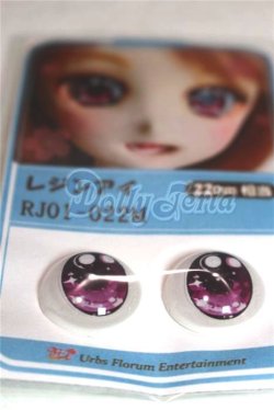 画像2: 22mm/アニメアイ/ドール用　アイ A-26-04-15-061-NY-ZA