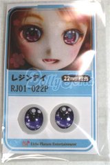 22mm/アニメアイ/ドール用　アイ A-26-04-15-074-NY-ZA