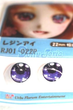 画像2: 22mm/アニメアイ/ドール用　アイ A-26-04-15-074-NY-ZA