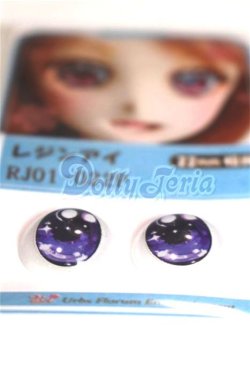 画像2: 22mm/アニメアイ/ドール用　アイ A-26-04-15-068-NY-ZA