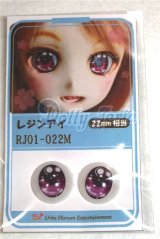 22mm/アニメアイ/ドール用　アイ A-26-04-15-075-NY-ZA