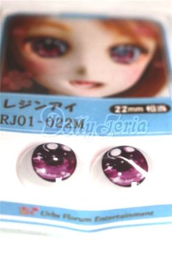 画像2: 22mm/アニメアイ/ドール用　アイ A-26-04-15-065-NY-ZA