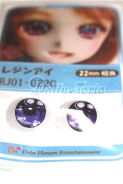 画像2: 22mm/アニメアイ/ドール用　アイ A-26-04-15-063-NY-ZA
