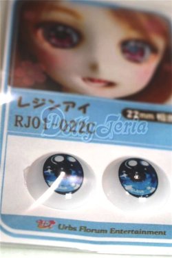 画像2: 22mm/アニメアイ/ドール用　アイ A-26-04-15-039-NY-ZA