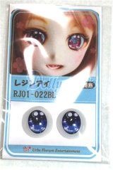 22mm/アニメアイ/ドール用　アイ A-26-04-15-040-NY-ZA