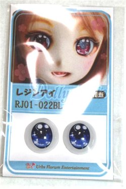 画像1: 22mm/アニメアイ/ドール用　アイ A-26-04-15-040-NY-ZA
