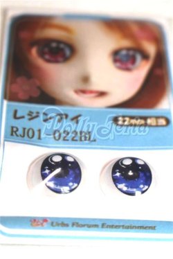 画像2: 22mm/アニメアイ/ドール用　アイ A-26-04-15-040-NY-ZA