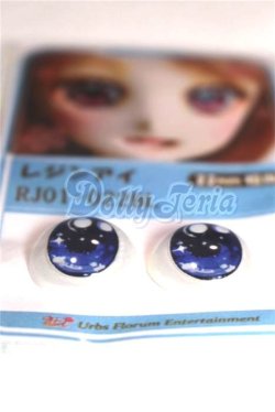 画像2: 22mm/アニメアイ/ドール用　アイ A-26-04-15-056-NY-ZA