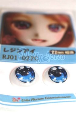 画像2: 22mm/アニメアイ/ドール用　アイ A-26-04-15-057-NY-ZA