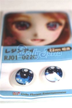 画像2: 22mm/アニメアイ/ドール用　アイ A-26-04-15-052-NY-ZA