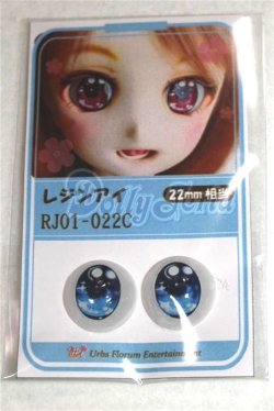 画像1: 22mm/アニメアイ/ A-26-04-15-054-NY-ZA