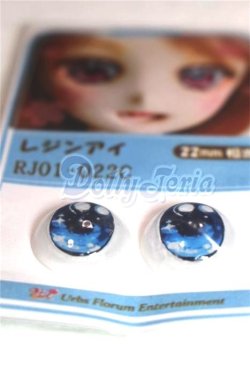 画像2: 22mm/アニメアイ/ A-26-04-15-054-NY-ZA