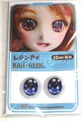 22mm/アニメアイ/ A-26-04-15-053-NY-ZA