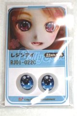 22mm/アニメアイ/ドール用　アイ A-26-04-15-051-NY-ZA