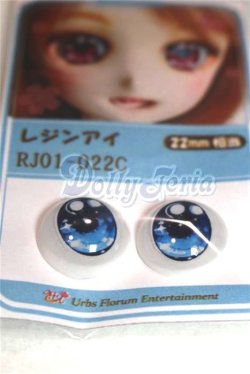 画像2: 22mm/アニメアイ/ドール用　アイ A-26-04-15-051-NY-ZA